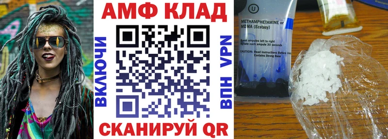 купить наркотики цена  Хвалынск  АМФЕТАМИН 97% 
