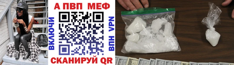 Альфа ПВП СК КРИС  где купить наркотик  Хвалынск 