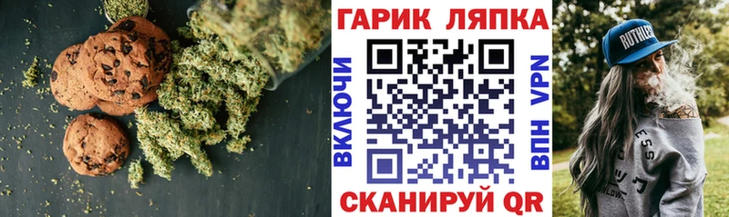 мориарти какой сайт  Хвалынск  Canna-Cookies марихуана 