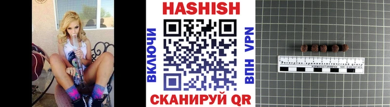 купить закладку  Хвалынск  Гашиш Изолятор 