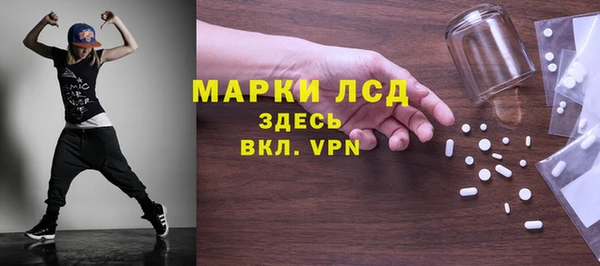 стаф Армянск