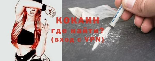 наркотики Арсеньев
