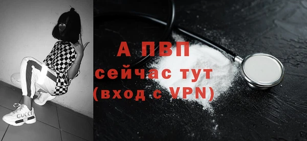 стаф Армянск