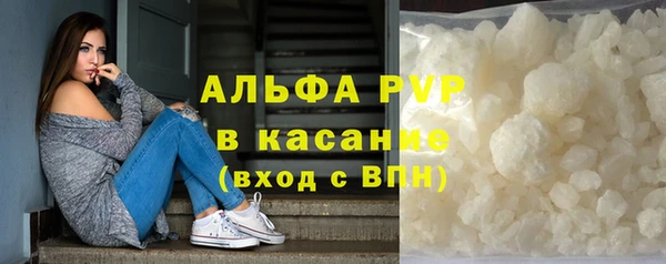 стаф Армянск
