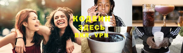 наркотики Арсеньев