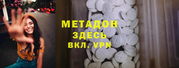 стаф Армянск