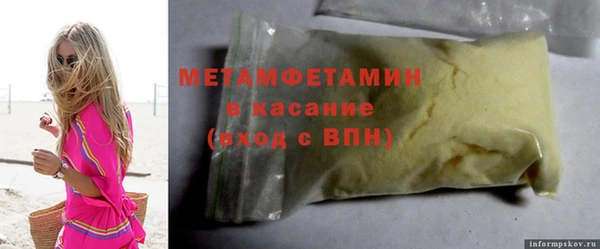 наркотики Арсеньев