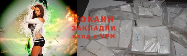наркотики Арсеньев