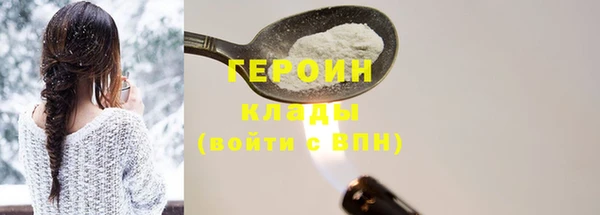 наркотики Арсеньев