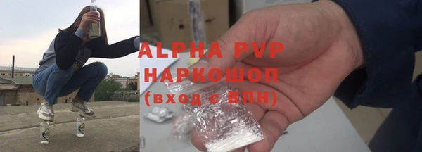 наркотики Арсеньев