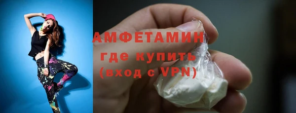 стаф Армянск