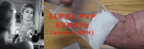 стаф Армянск