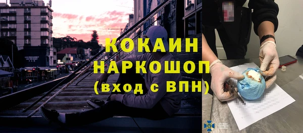 наркотики Арсеньев