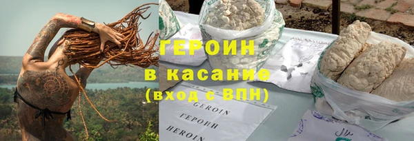 наркотики Арсеньев