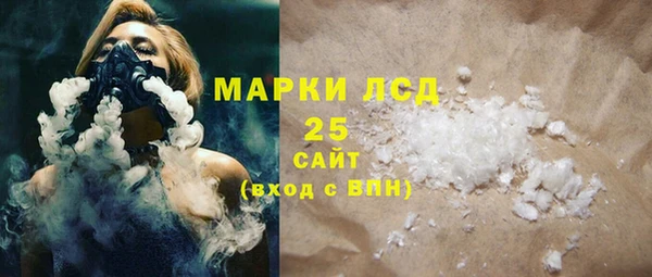 стаф Армянск