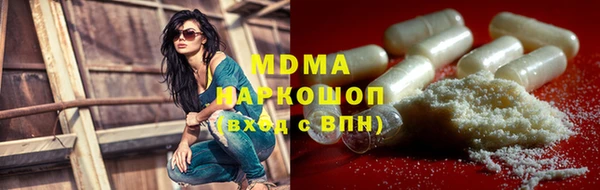 стаф Армянск
