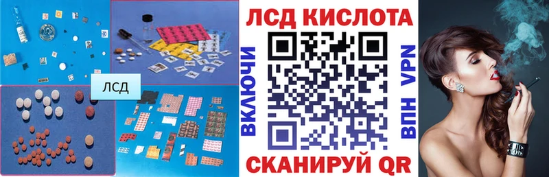 Лсд 25 экстази кислота  Хвалынск 