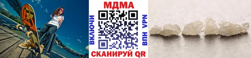 что такое наркотик  кракен рабочий сайт  МДМА crystal  Хвалынск 