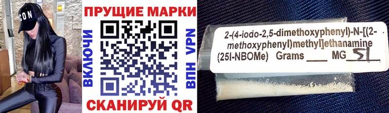 дарк нет состав  Хвалынск  Марки 25I-NBOMe 1,8мг 