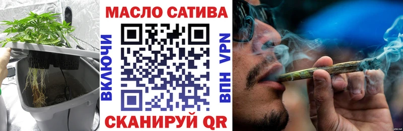 ТГК THC oil купить наркотики сайты Хвалынск