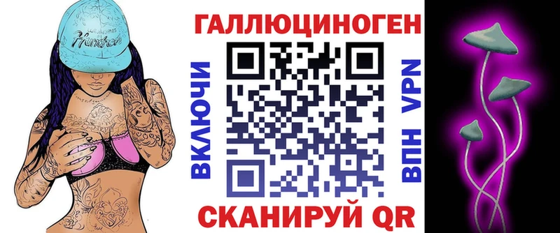 Галлюциногенные грибы MAGIC MUSHROOMS  даркнет сайт  Хвалынск 